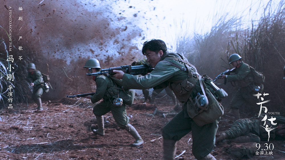 冯小刚电影芳华海报剧照大图高清