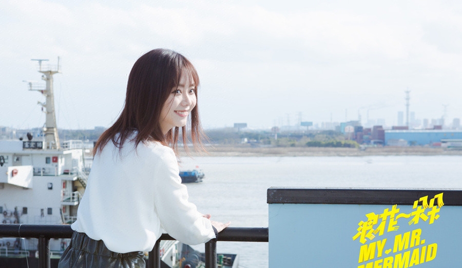 浪花一朵朵谭松韵高清美照