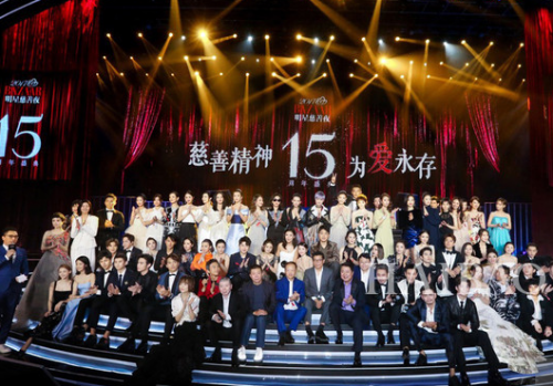 2017芭莎慈善夜明星图片汇总