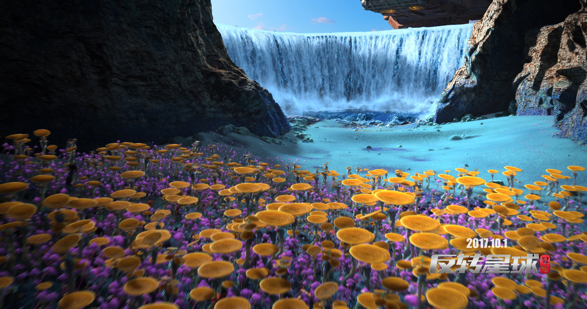 昆塔反转星球超高清无水印剧照海报