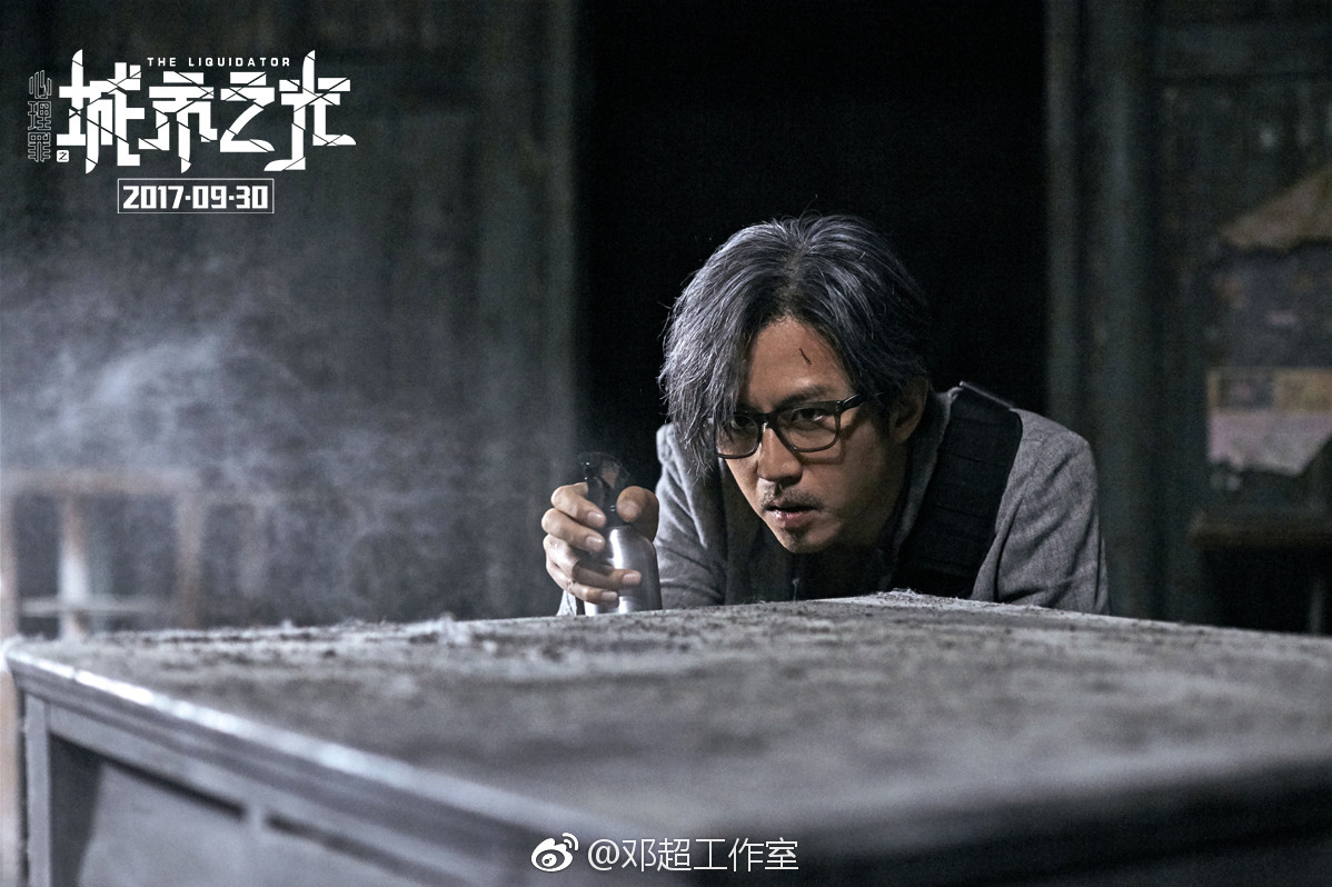 心理罪之城市之光高清剧照