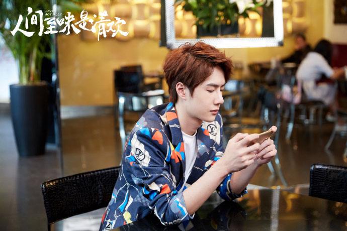 王一博人间至味是清欢剧照