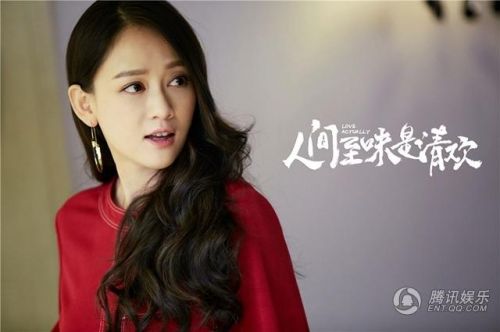 陈乔恩人间至味是清欢剧照合集