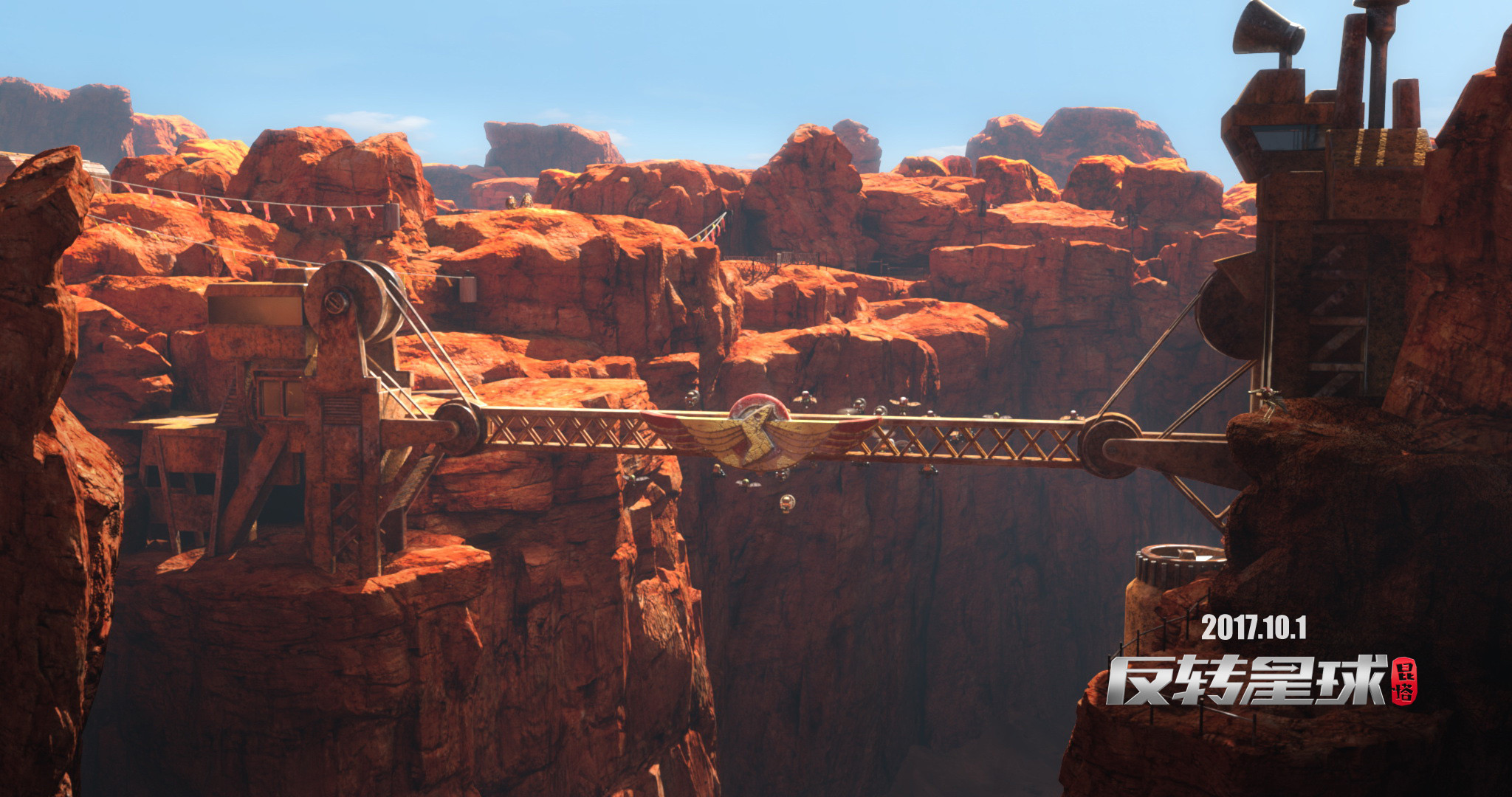 昆塔反转星球超高清无水印剧照海报