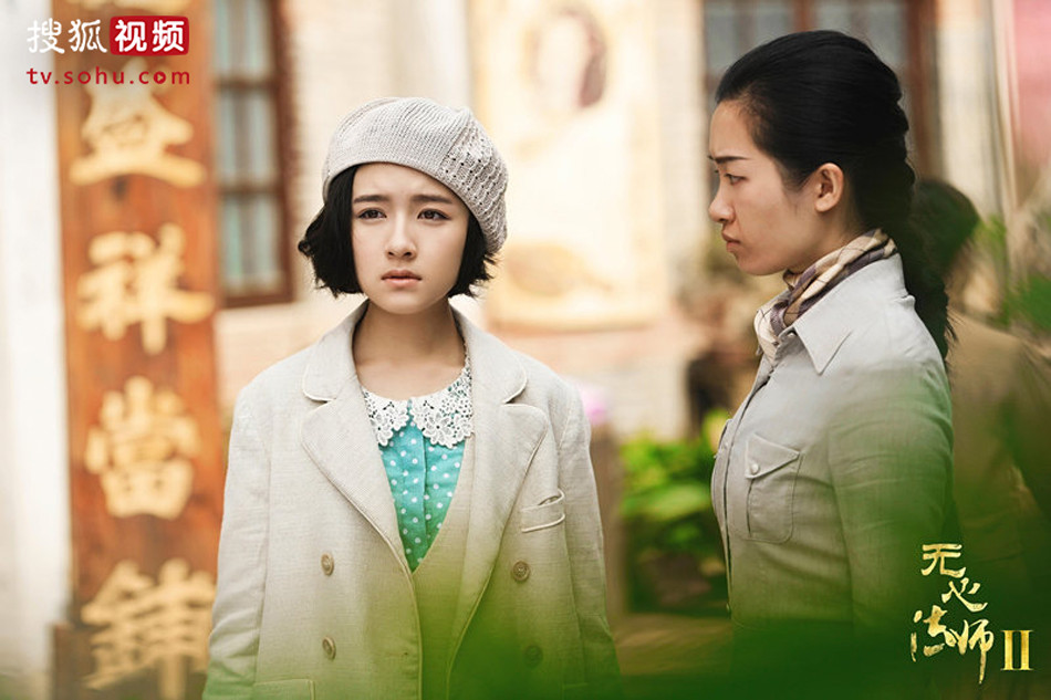 无心法师2高清人物剧照