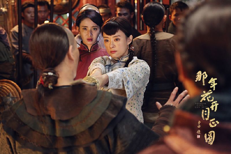 那年花开月正圆剧照