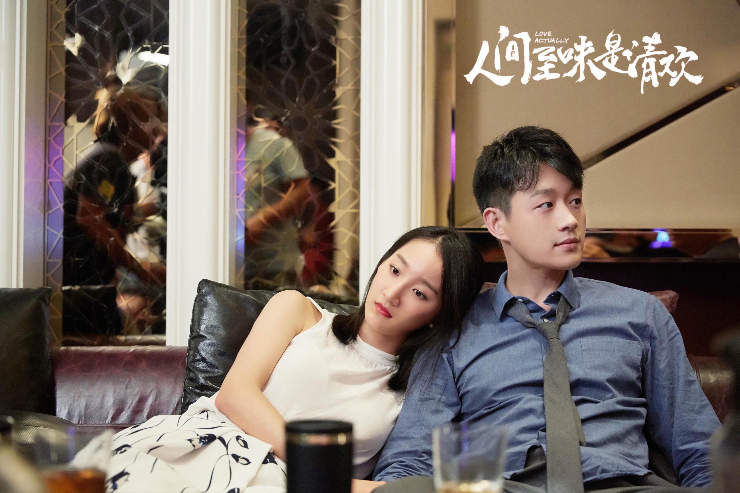 陈乔恩人间至味是清欢剧照合集