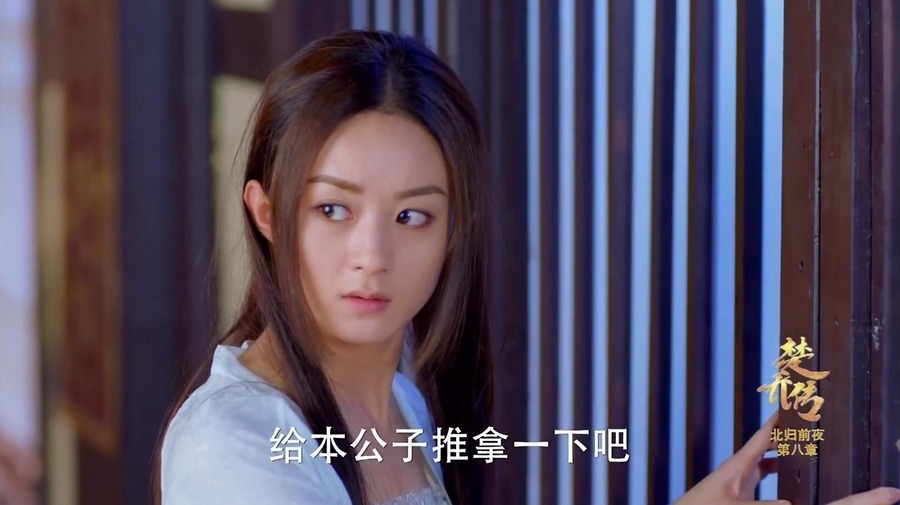 楚乔传赵丽颖林更新互动精美剧照