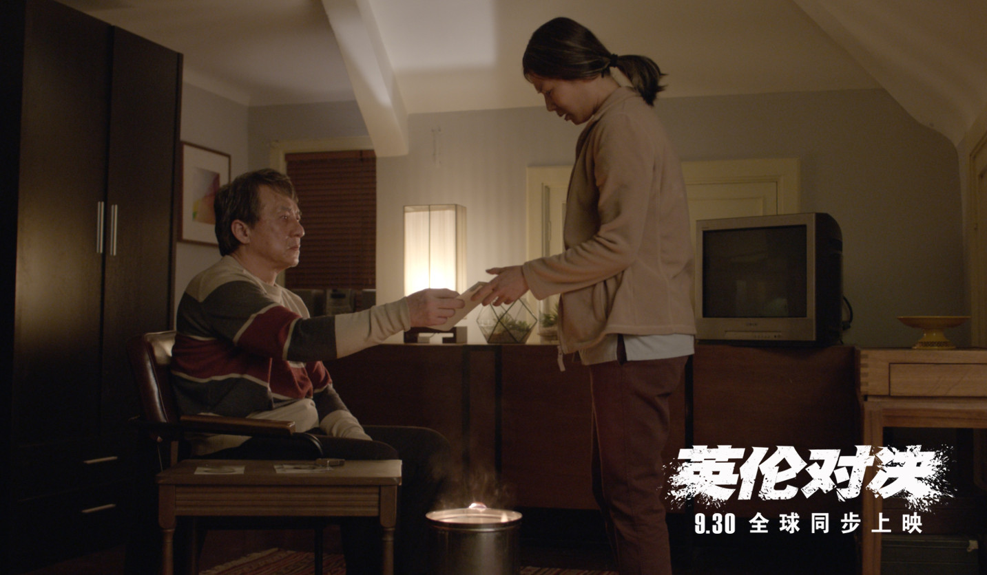 电影英伦对决高清剧照海报