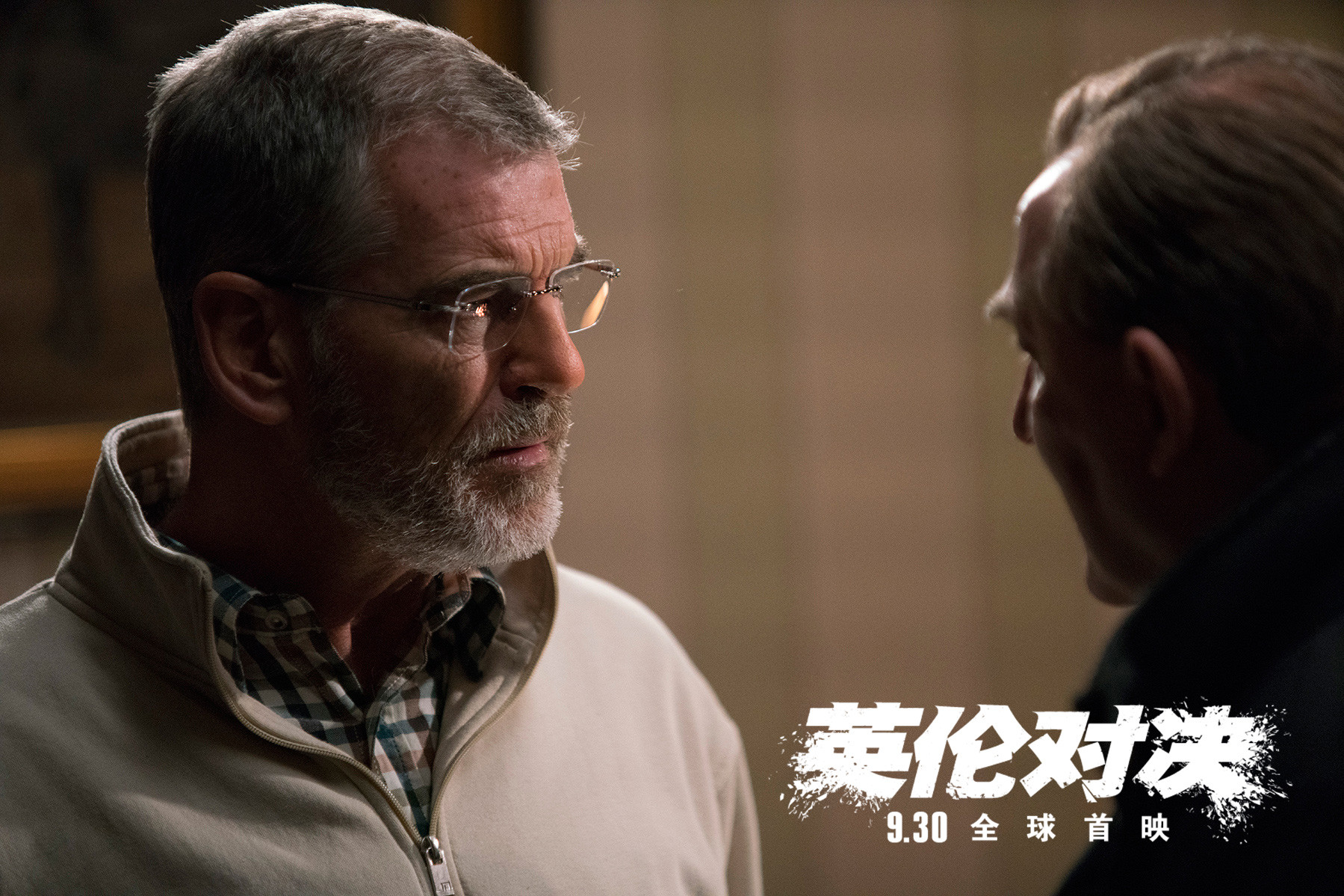 电影英伦对决高清剧照海报