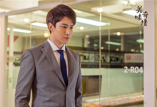 美味奇缘mike剧照合集