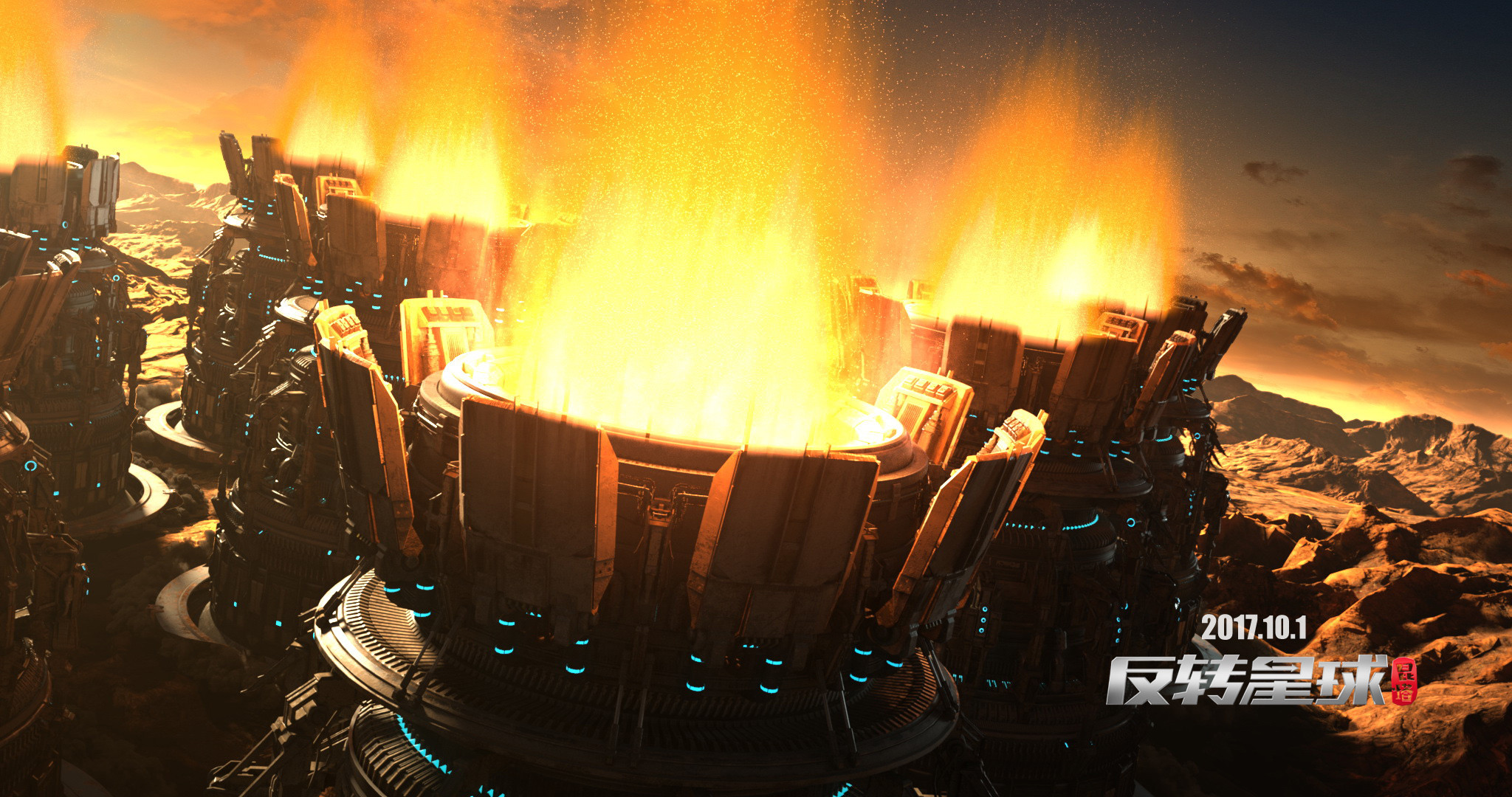 昆塔反转星球超高清无水印剧照海报