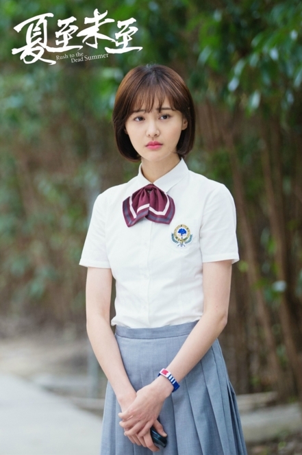 夏至未至立夏傅小司郑爽陈学冬精美剧照