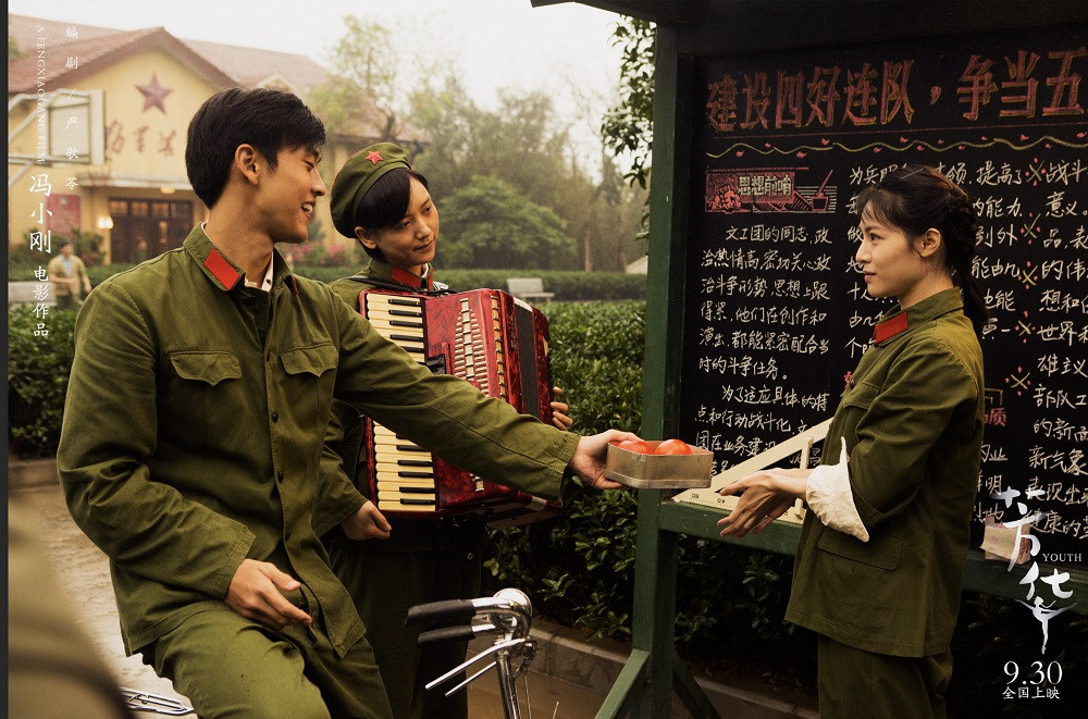 冯小刚电影芳华海报剧照大图高清