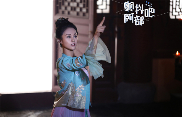 颤抖吧阿部安悦溪俏皮可爱剧照