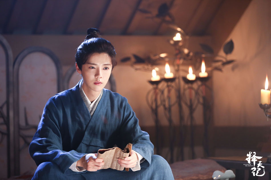 鹿晗择天记高清剧照