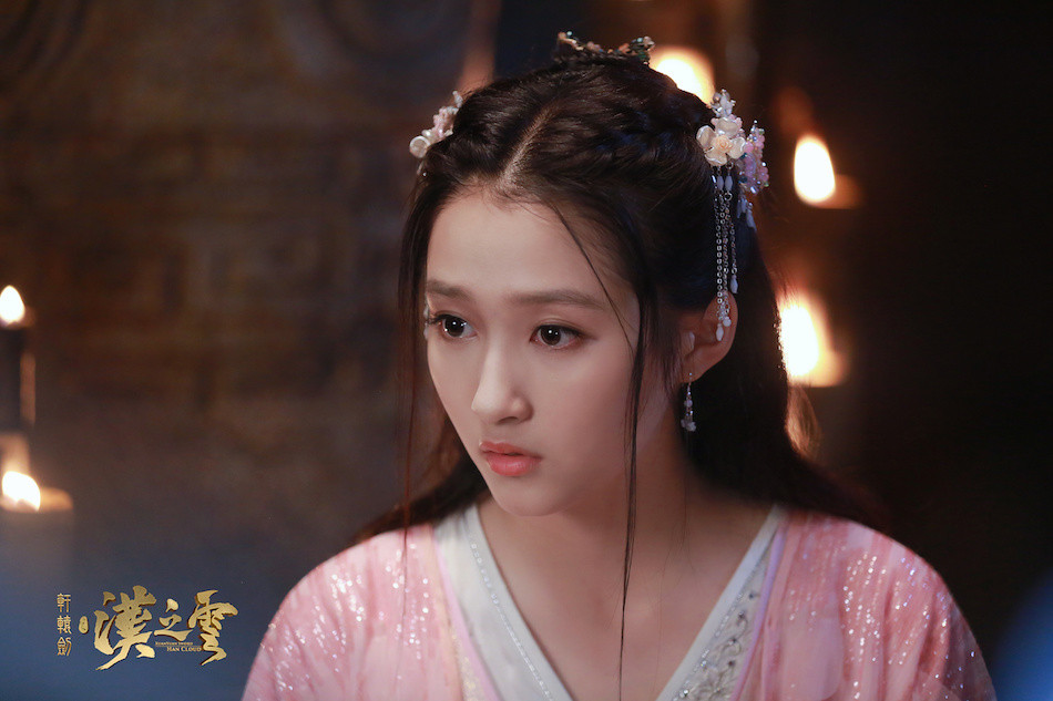 轩辕剑之汉之云人物高清剧照图