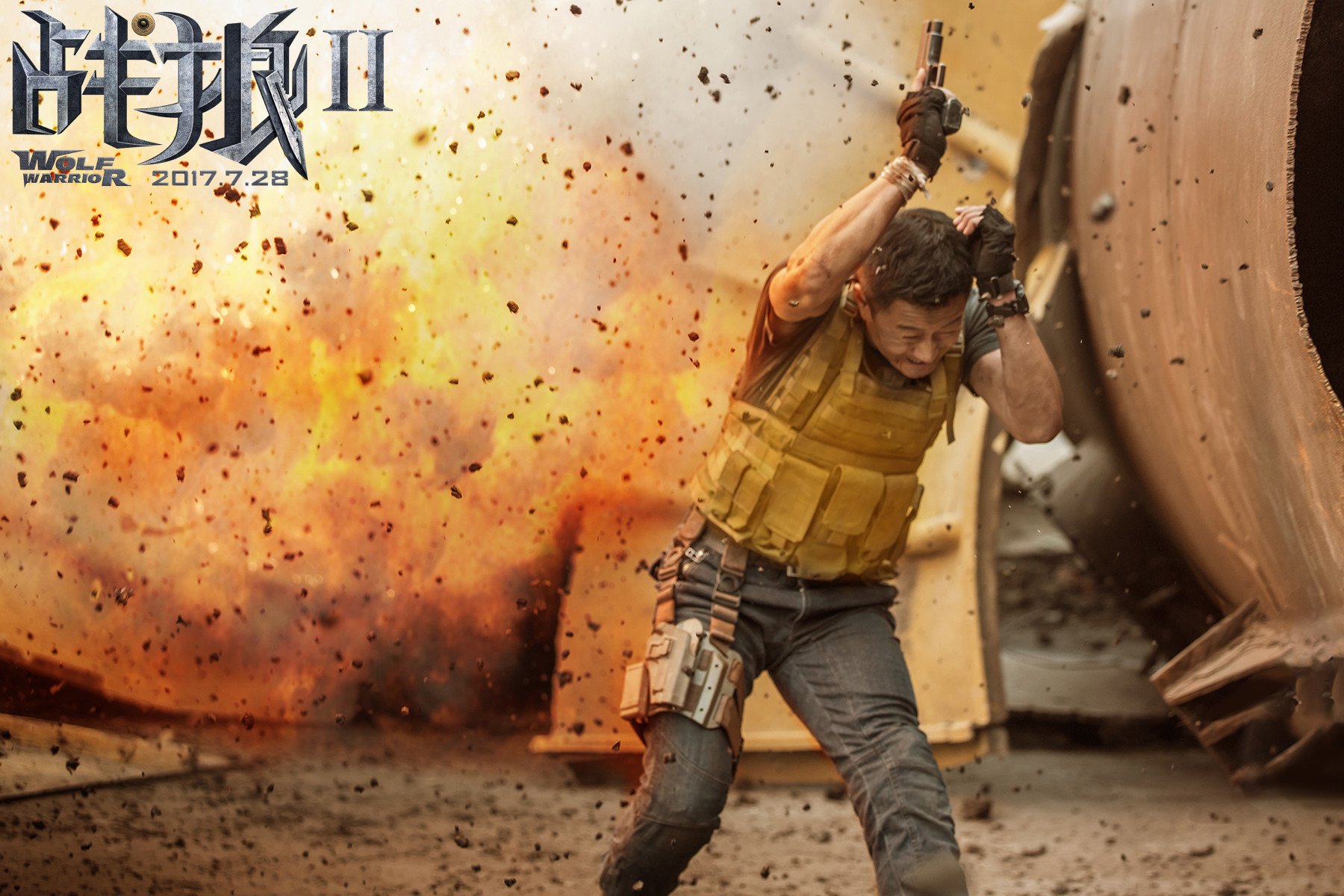 战狼2高清剧照大图