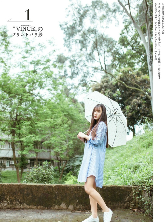 秀气端庄黑直长发氧气美女写真