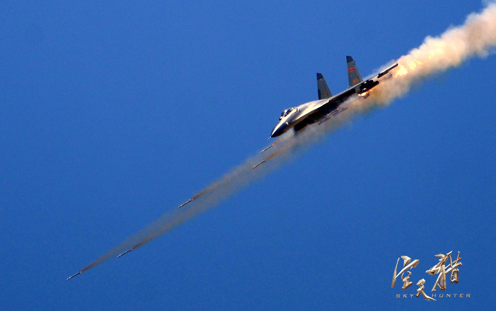 空天猎精美人物剧照海报