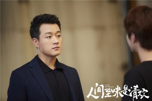 人间至味是清欢唯美剧照