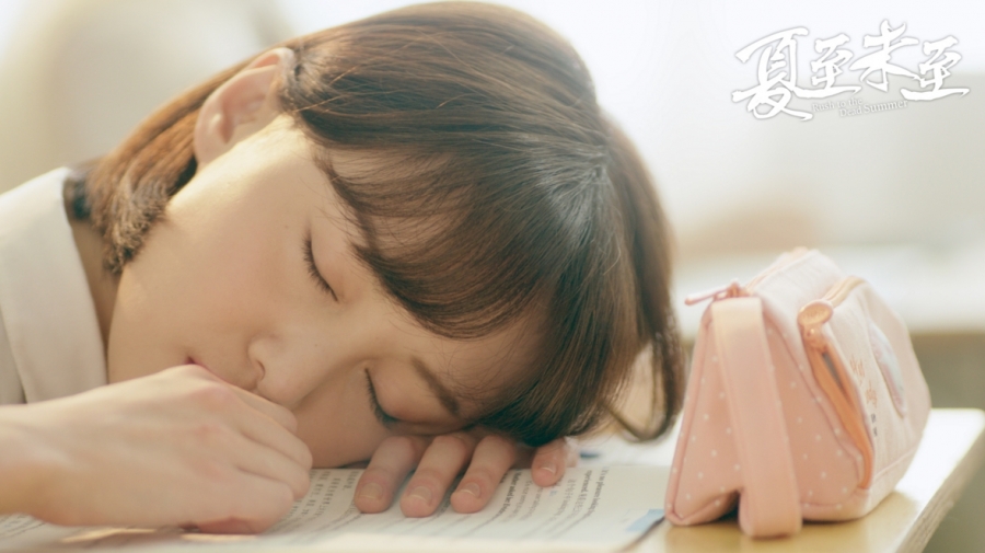 夏至未至立夏傅小司郑爽陈学冬精美剧照