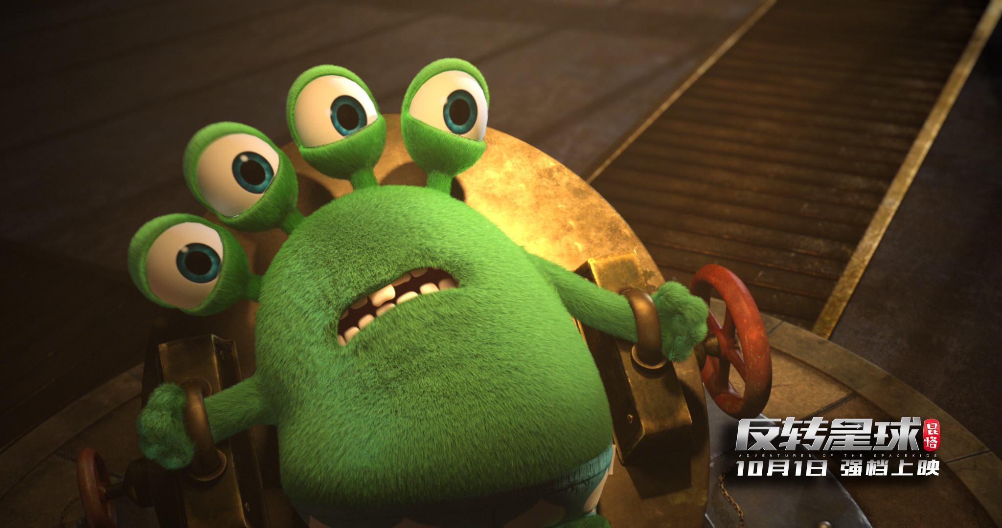 昆塔反转星球超高清无水印剧照海报