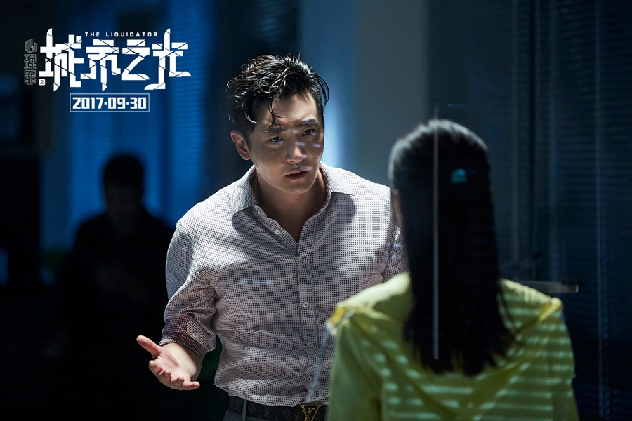 心理罪之城市之光高清剧照