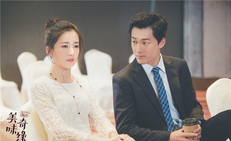 美味奇缘欢喜冤家剧照