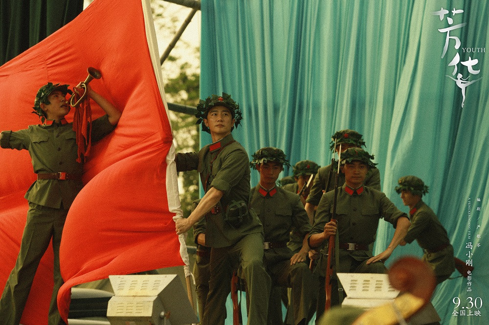 冯小刚电影芳华海报剧照大图高清