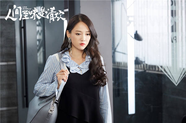 陈乔恩人间至味是清欢剧照合集