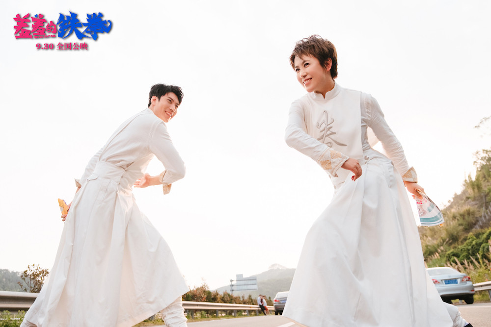 羞羞的铁拳高清精美剧照大全