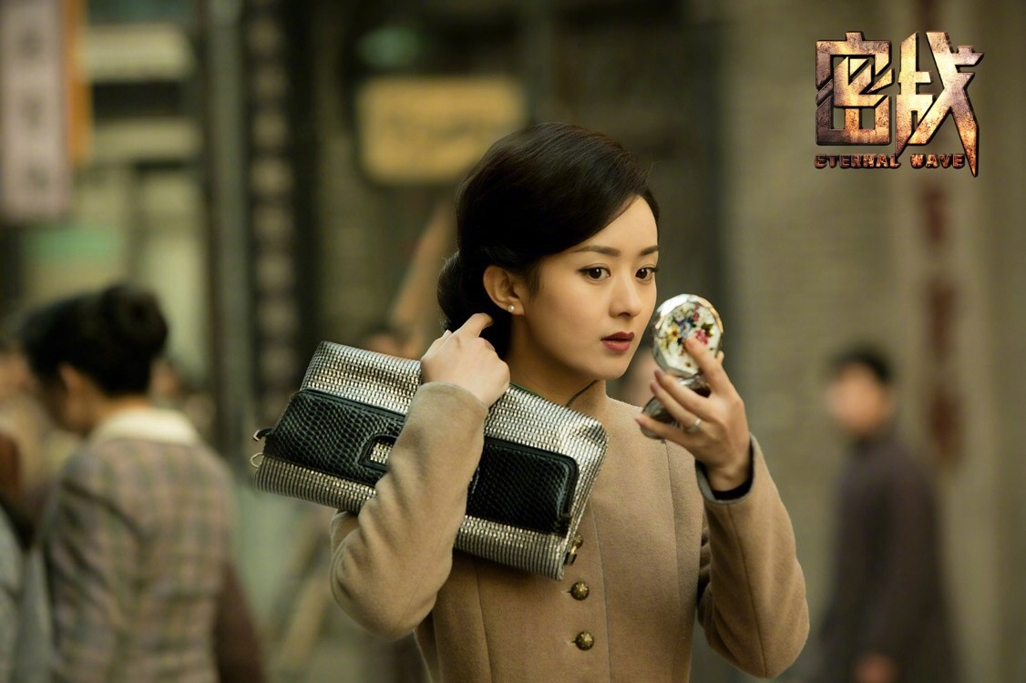 电影密战高清人物角色精美剧照海报