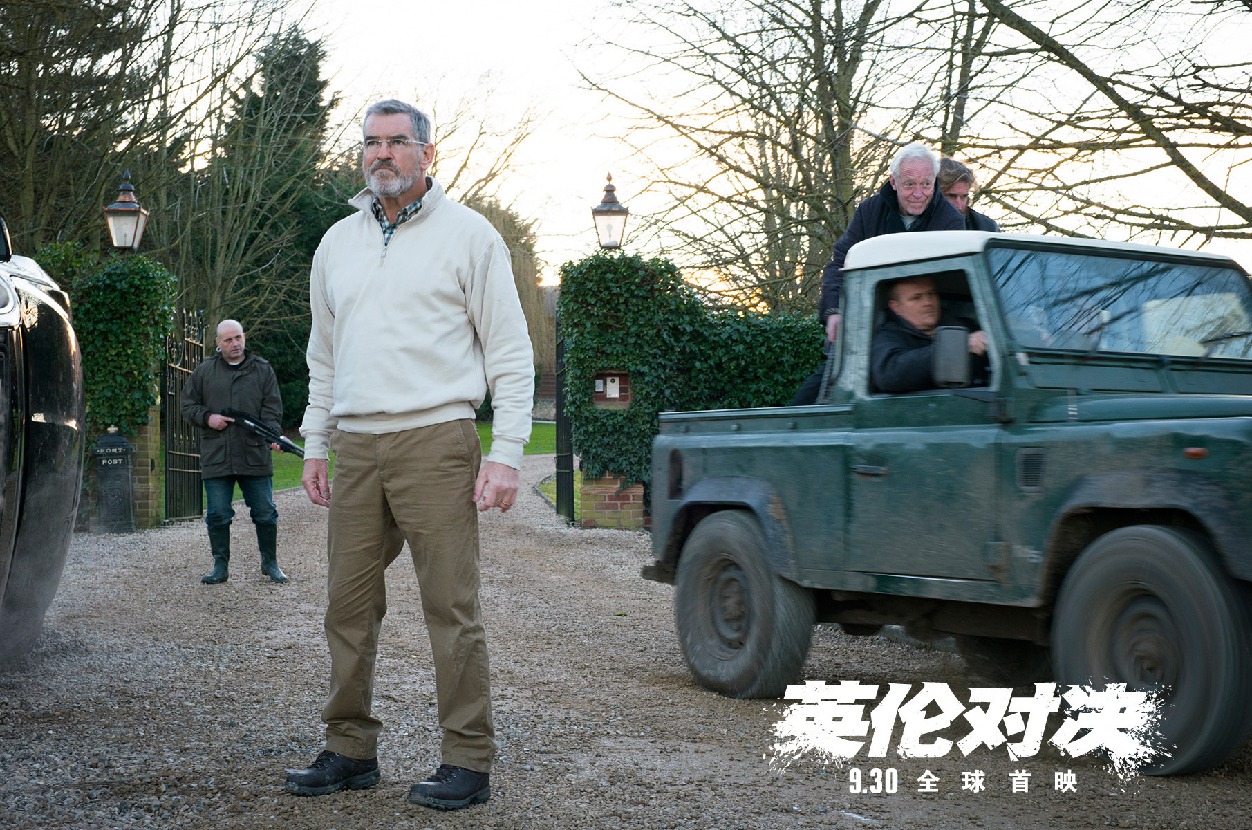 电影英伦对决高清剧照海报
