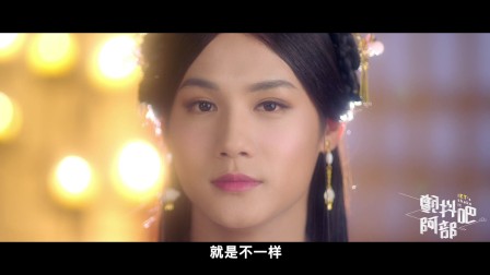 颤抖吧阿部郑业成剧中图片