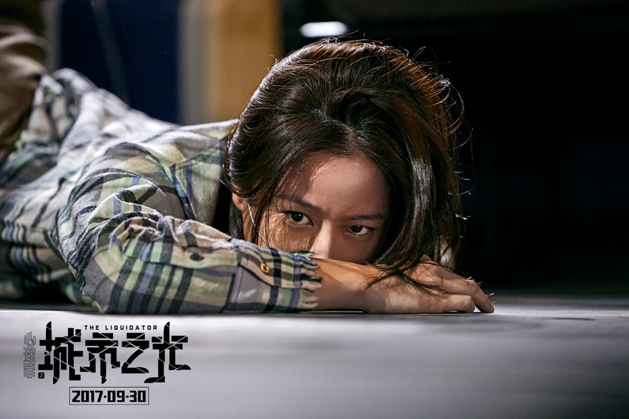 心理罪之城市之光高清剧照