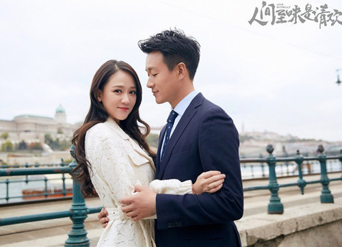 人间至味是清欢唯美剧照