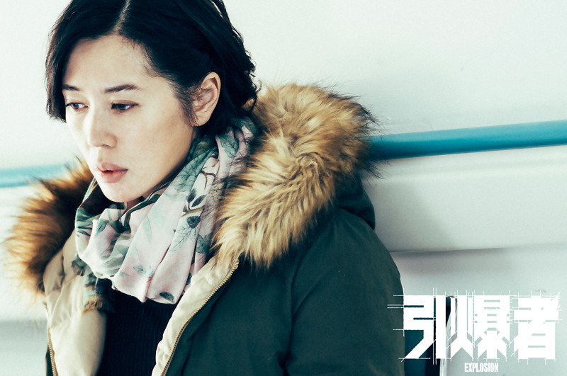 电影引爆者高清精美剧照合集