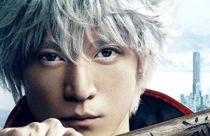 银魂真人版电影图片哪里有