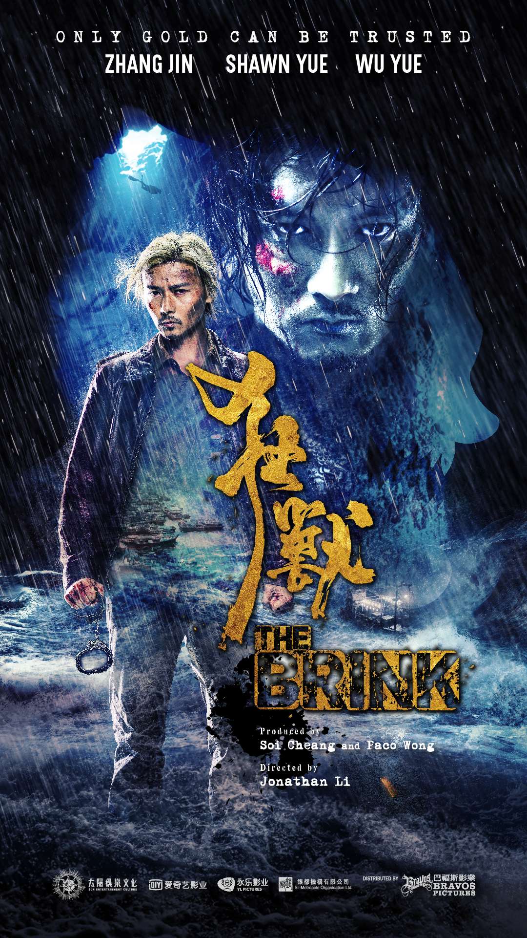 电影狂兽高清人物海报剧照