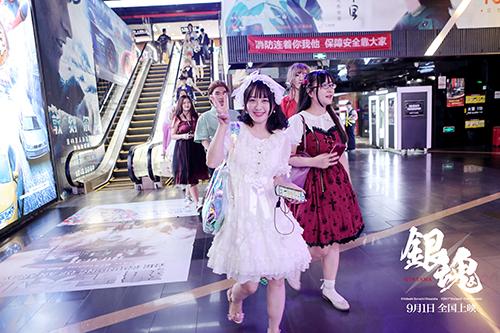 银魂真人版电影图片哪里有