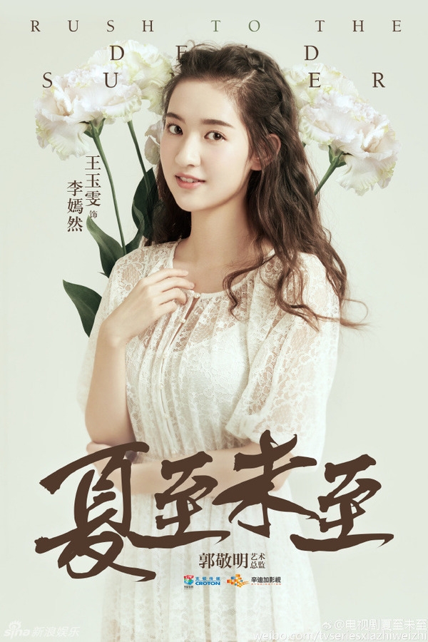 可爱小清新写真清纯唯美