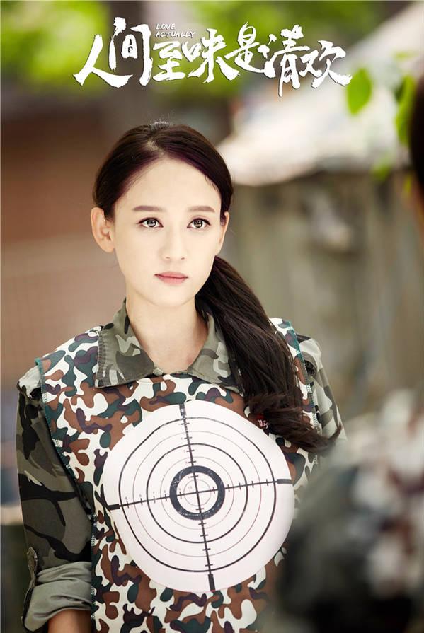 陈乔恩人间至味是清欢剧照合集