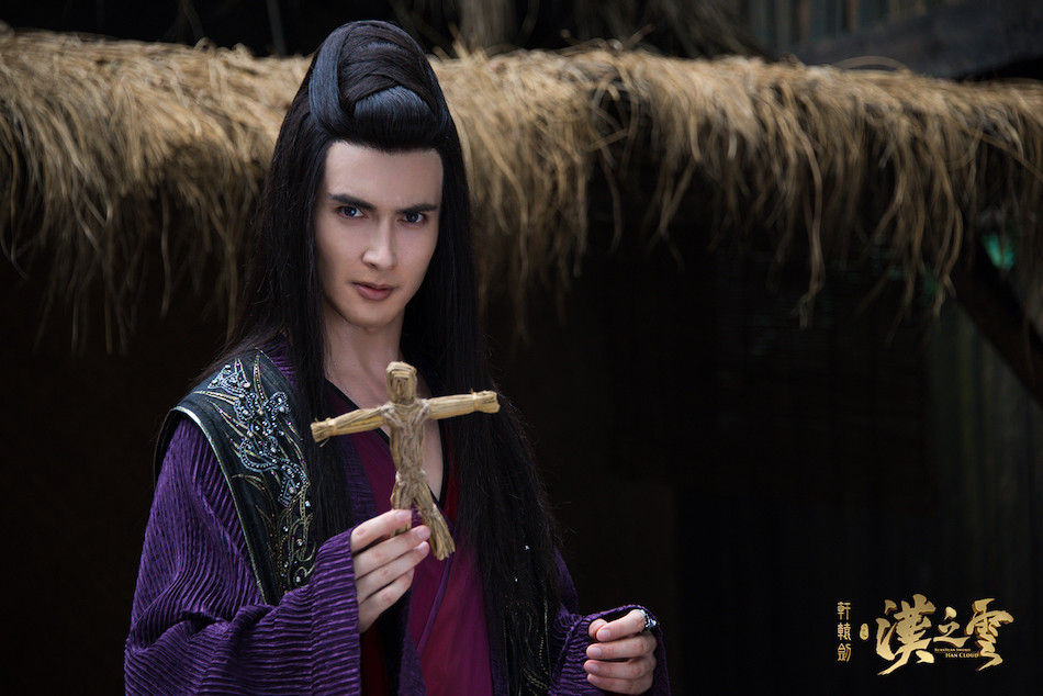 轩辕剑之汉之云人物高清剧照图