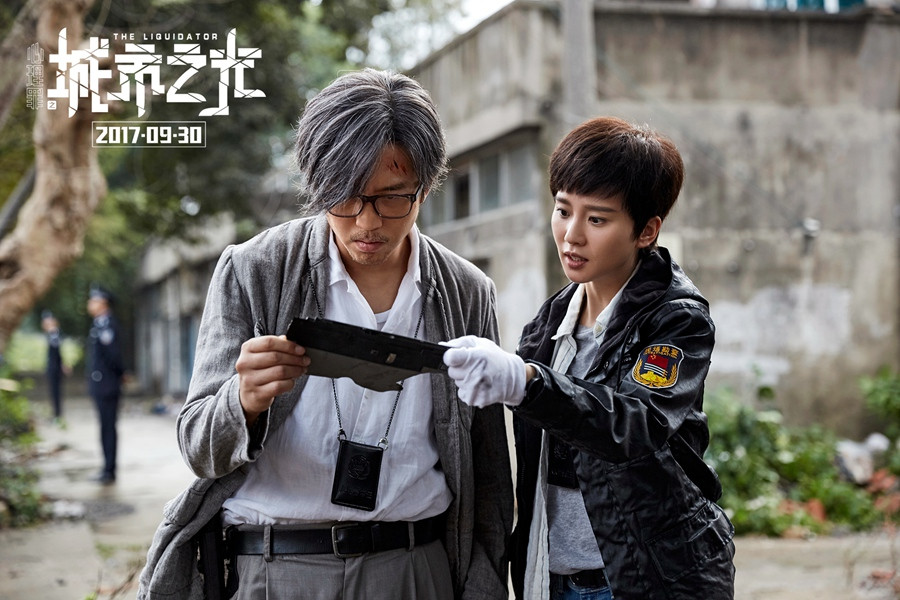 心理罪之城市之光高清剧照