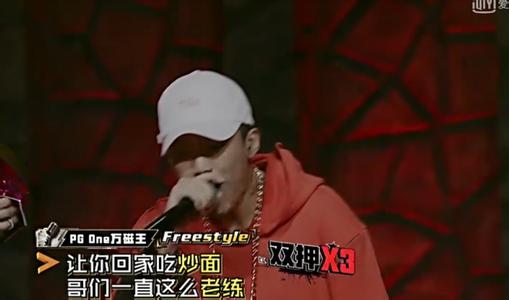 中国有嘻哈pgone个人写真图片