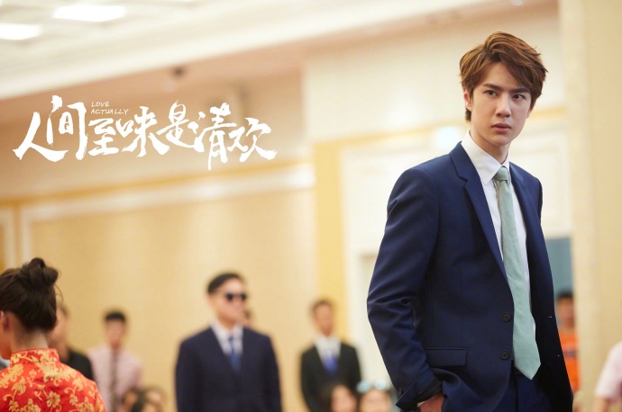 王一博人间至味是清欢剧照