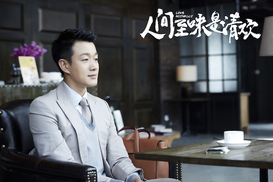 佟大为人间至味是清欢剧照