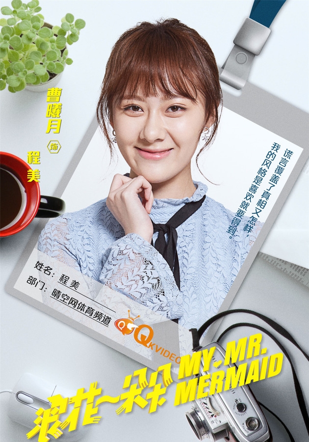 浪花一朵朵谭松韵高清美照