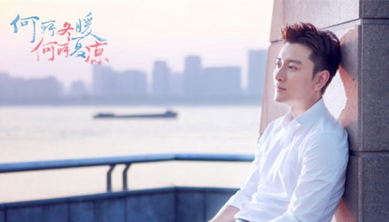 何所冬暖何所夏凉剧照